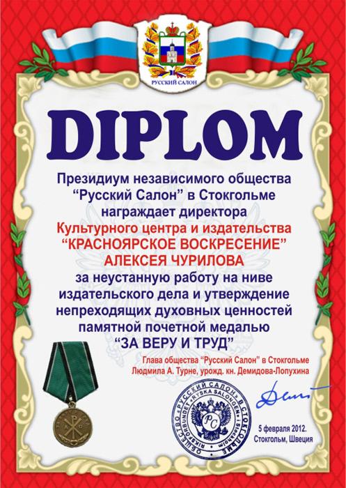 �������� �������� ������ ��� ���� � ���� - ������� ��������.