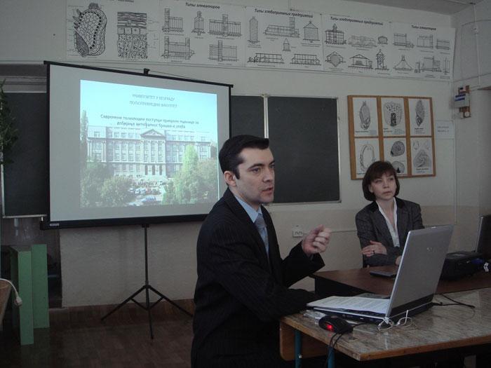 Доктор Мирьяна Демин и переводчик Сергей Щеглов, Красноярский агроуниверситет, 13 мая 2008 г.